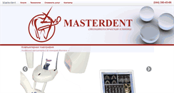 Desktop Screenshot of masterdent.net