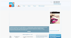 Desktop Screenshot of masterdent.dp.ua