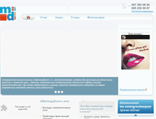 Tablet Screenshot of masterdent.dp.ua